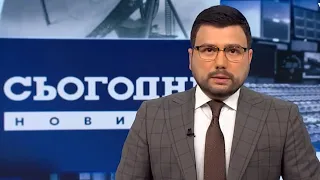 Новини – повний випуск Сьогодні від 1 грудня 23:00