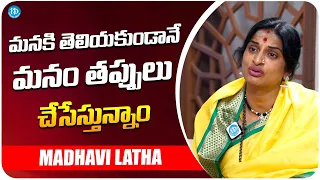 Madhavi Latha About Present Situations | Madhavi Latha Interview | iDream Media