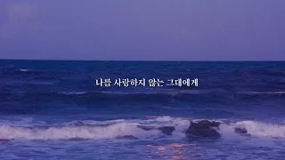 [Playlist] 가을만 되면 생각나는 현악기 같은 목소리, 이소라 노래 모음