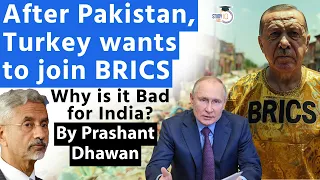 After Pakistan Now Turkey Wants To Join BRICS | Why Is It Bad For India? By Prashant Dhawan