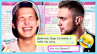 ПРАНК ПЕСНЕЙ над БЛИЗНЕЦОМ | Егор КРИД - Мне нравится