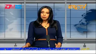 Arabic Evening News for January 29, 2023 - ERi-TV, Eritrea