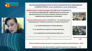 Синдром перенесенной интенсивной терапии (ПИТ-синдром)