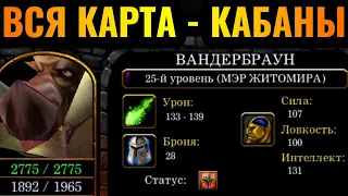 ТРЕШ, УГАР и МИЛЛИОНЫ КАБАНОВ в Warcraft 3: Вся карта - КАБАНЫ в массовой битве на 8 игроков