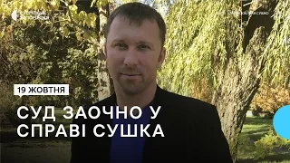 У Запоріжжі заочно судитимуть самопроголошеного голову Михайлівки | Новини