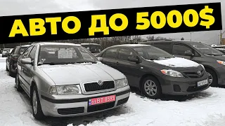 Авто до 5000 та 6000 доларів $ Авторинок carbaZar