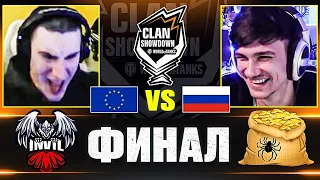 ГРАНД-ФИНАЛ WORLD OF TANKS 🐙 БАРИК vs НИР Ю