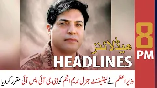 ARY News Headlines | 8 PM | 26 October 2021