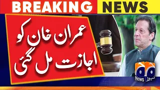 Banking court, ATC to bar irrrelevant people during Imran Khan's appearance