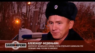 10 11 16 Закон и Время - День сотрудника органов внутренних дел