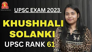 Self Study से किया UPSC Crack| Secret Strategy | UPSC Topper interview | Khushhali Solanki