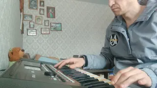 Прекрасное далёко. Korg PA300. Репетиция.