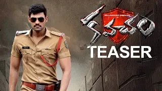 BellamKonda Srinivas New Movie Kavacham First Look Motion Teaser || Kavacham Movie Teaser