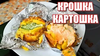 Любимый и Простой Способ Приготовления ВКУСНОЙ и СОЧНОЙ Картошки!