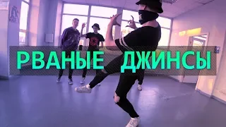 Танец Элджей - рваные джинсы (Танцующий Чувак) крутой импровиз