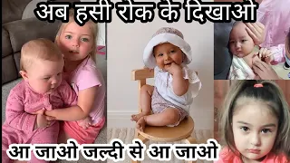 Very Funny Baby Videos | funny videos| cute baby videos| Smart Baby#funnyvideos