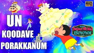 Unkoodave Porakkanum - Shinchan Version | Namma Veettu Pillai