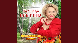 Цветет черемуха