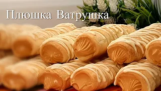 Хрупкие песочные трубочки с кремом и не нужно слоеного теста ! Вкуснота к чаю !