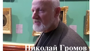 Николай Громов: Тарквиний и Лукреция. Воспеть тело (Рубенс, богиня Жрунья, булочки и ДСП)