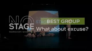 NO STAGE contest | what about excuse? | BEST DROUP