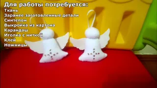 Мягкая игрушка "Снежный ангел"