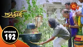 Nandhini - நந்தினி | Episode 192 | Sun TV Serial | Super Hit Tamil Serial