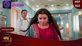 Nath Krishna Aur Gauri Ki Kahani | 22 May 2024 | Full Episode 932 | Dangal TV