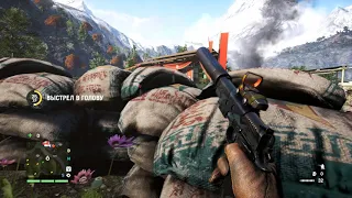 Far Cry 4 освобождение аванпоста по стелсу