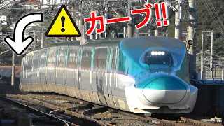 東北新幹線の激烈カーブ! 高速通過と速度計測 Shinkansen speed measurement at Fukushima station