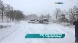 Через негоду обмежено рух у 4-ох областях України