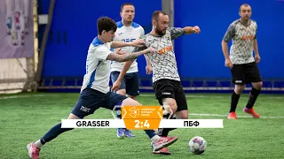 Огляд матчу | GRASSER 2 : 4 ПБФ