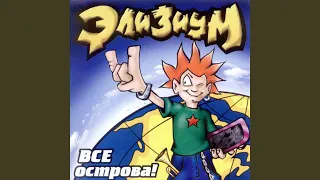 Альпинист