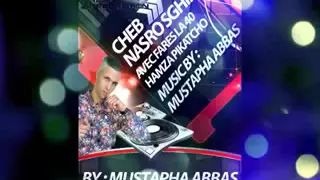 Cheb Nasro Sghir 2015 Ndirlek Faux Barage (éXcLu) [Mohàmàdé PàtChikà]