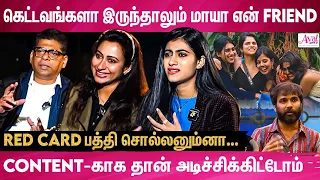 BB -அ நான் சரியா Use பண்ணிக்கல  |BB7 Aishu After Elimination |Maya |Pradeep