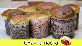 Рецепт ПАСКИ. Смачна і довго не черствіє! Великодня випічка. Класичний рецепт дріжджової паски