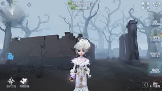 #363 perfumer | Pro Player | The Red Church | Identity V