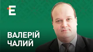 🔴Росію перейменують на Московію? Оскар Навальному. Лавров буде мститись за Північний потік | Чалий