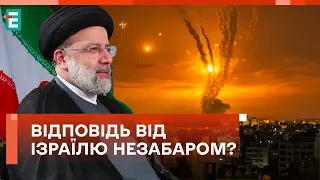 😱МАСОВАНА АТАКА ІЗРАЇЛЮ! РЯД КРАЇН ВІДНОВИЛИ ПОЛЬОТИ: ЗАГРОЗА ЗНИКЛА?