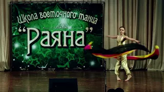 ШВТ "РАЯНА". Валерия Сирык. Show bellydance