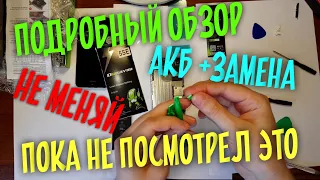 ЗАМЕНА АККУМУЛЯТОРА iPhone 5 SE  / ОБЗОР БАТАРЕИ DORAYMI / ВОЗМОЖНЫЕ ОШИБКИ ПРИ ЗАМЕНЕ СВОИМИ РУКАМИ