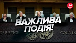 🔴Суд Гааги винесли ВИРОК у справі про збиття лайнера МН17