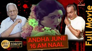 Andha June 16 Am Naal | Tamil Suspense Thriller Full Movie HD