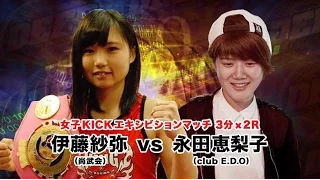 八王子超人祭り！2016　伊藤 紗弥 vs 永田 恵梨子