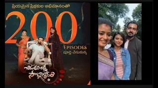 Chiranjeevi Lakshmi Sowbhagyavathi serial successfully completed 200 episodes
