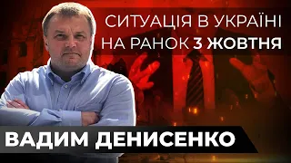 ОКУПАНТИ В ПАНІЦІ: ЗАЧИСТКА ЛИМАНУ від росіян / ЗСУ ЗВІЛЬНЯЮТЬ Херсонщину від ворога | ДЕНИСЕНКО