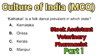 Culture of India important questions, Indian culture quiz and mock test, MCQs on Indian culture