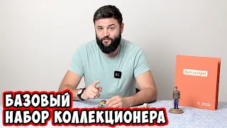 Немецкие кортики. Базовый набор коллекционера. Облик врага.