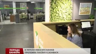 Порада банкіра: cashback як додаткова можливість заробити