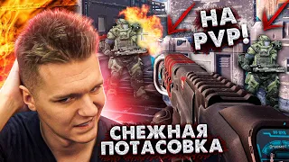 НОВОЕ СОБЫТИЕ и РЕЖИМ "СНЕЖНАЯ ПОТАСОВКА" в Warface - ДЖАГГЕРНАУТ на PvP и НОВАЯ ИМБА SA Hellion